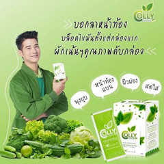 Lot 3 Colly Chlorophyll Fiber Green Tea Drink Powder Thailand