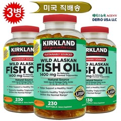 Kirkland Signature Wild Alaskan Fish Oil 1400 mg, 230 Softgels X 3 Bottles (new)