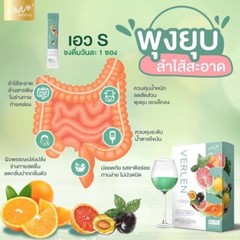 12x VerLen Fiber Jelly Detox Reduce Belly Weight Loss Slim Melon Favour Premium