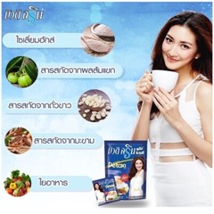 Coffee Detox Beauti Srin Plus Detoxi Fiber Low Fat Weight Control Calories x 12