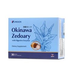 Umeken Okinawa Zedoary – Purple Turmeric with Fermented Cabbage Extract, B