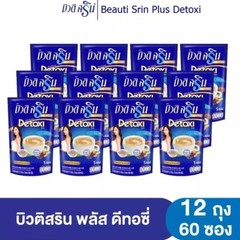 Coffee Detox Beauti Srin Plus Detoxi Fiber Low Fat Weight Control Calories x 12