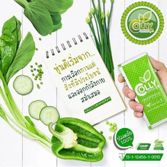 Lot 3 Colly Chlorophyll Fiber Green Tea Drink Powder Thailand