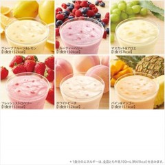 ORBIS Diet Drink Smoothie Petit Shake 7 packs x 100g NEW