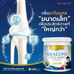 Real Elixir Abalone Collagen Peptide 100,000 mg Joint Knee Skin Wrinkle