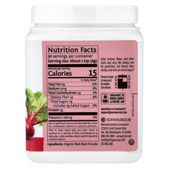 2 X Sunwarrior, Harvest, Beet Root Powder, 12.69 oz (360 g)