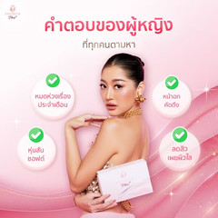 PHERONE PLUS x2 Boxes Female Booster Collagen Antioxidant Vitamin Skin Food