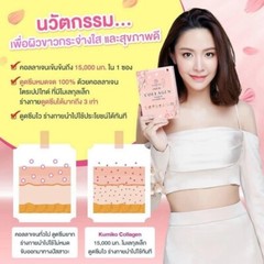 5X Kumiko Collagen Anti-aging Skincare Moist Smoot Brighten Natural White DHL