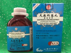 Tian Ma Gou Teng Wan/天麻钩藤丸(200pills/btl, 1btl/box)(1btl)