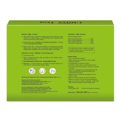 NH Natural Clenx Weight Loss & Detox Tea (55 sachets) + Malaysia shipping