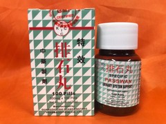 Te Xiao Shuang E Pai Shi Wan/特效双鹅排石丸(100pill/btl) (1btl/box)