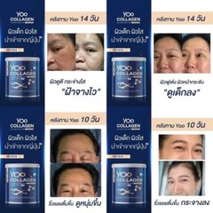 2X YOO COLLAGEN Skin & Health Soften Moisturize Skin For All Ages 110,000mg.