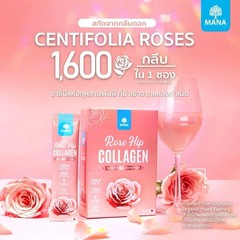 4x Mana Rose Hip Collagen Reduce Dark Circles Bright Aura Skin Anit-Oxidant