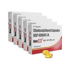 Bon DK 60K Vitamin D3 60000 IU Capsules (Pack of 5 x 4 Capsules Each)