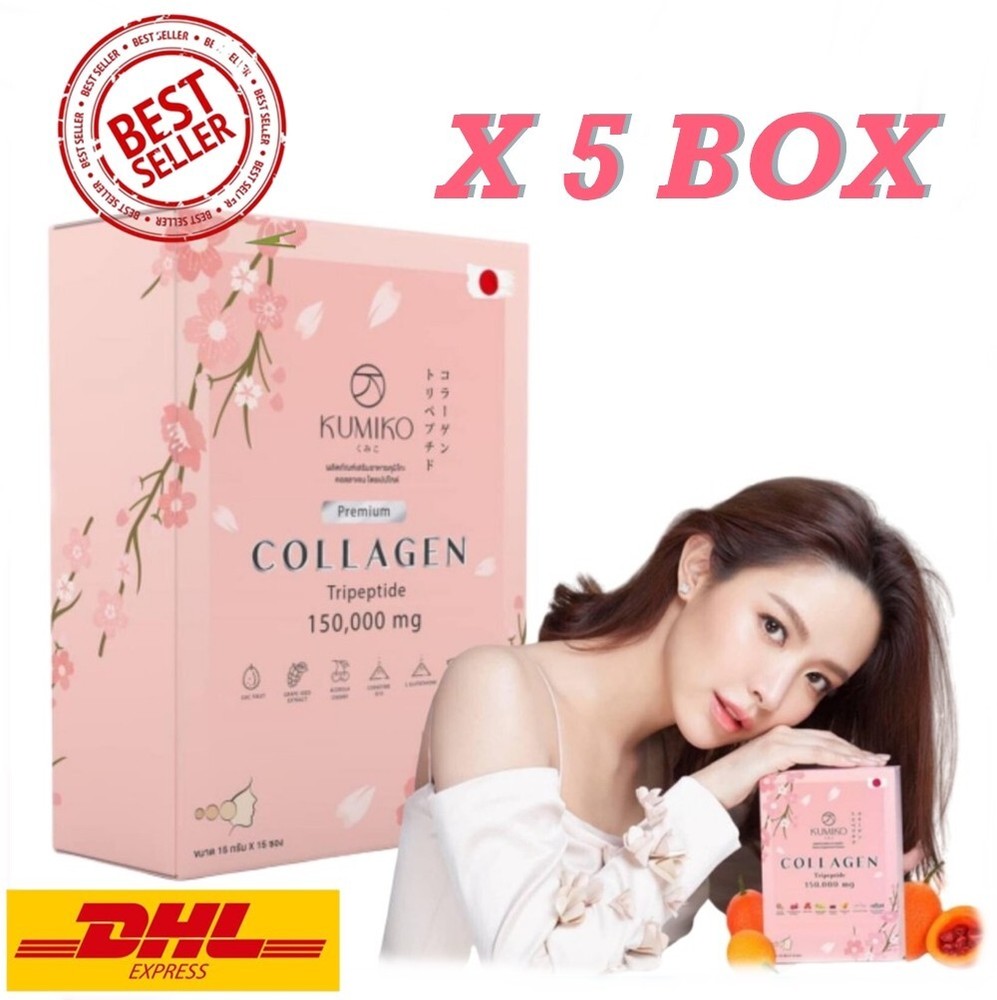 5X Kumiko Collagen Anti-aging Skincare Moist Smoot Brighten Natural White DHL