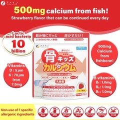 FINE Japan Bone’s Calcium for Kids strawberry flavor multi vitamin 1pc Iron