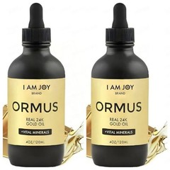 2 BOTTLES-NEW I Am Joy Ormus Gold Oil, DNA Repair & Pineal Gland Decalcification