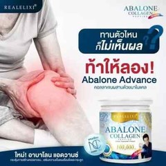 Real Elixir Abalone Collagen Peptide 100,000 mg Joint Knee Skin Wrinkle