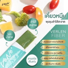 12x VerLen Fiber Jelly Detox Reduce Belly Weight Loss Slim Melon Favour Premium