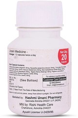 Hashmi Cock XXL Men Energy Capsules Ayurvedic Herbal Formula 20 Capsules