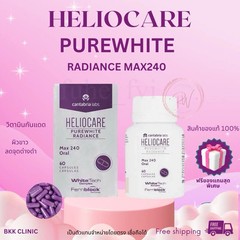 1x HELIOCARE Radiance Max 240 60 Caps Skin Care Daily Use
