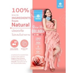 2x Mana Rose Hip Collagen Anti – Oxidant Reduce Dark Spot Brightening Aura Skin