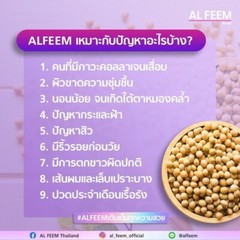 3X AL FEEM Dietary Supplement Smooth Skin Natural Extracts Enlarged Chest 10 cap