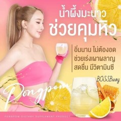 6x Pongporm Mymint Detox Body Slimming Hunger & Loose Weight Control Supplements
