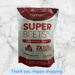 HumanN SUPER BEETS Heart Chews Pomegranate 60 Count NEW SHIPPING