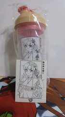 Gamersupps Waifu Cup S4.9: Shell Phone