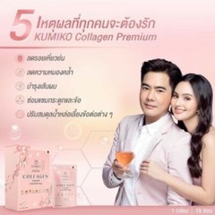 3x KUMIKO Collagen Premium 150,000mg Powder Smooth Skin Anti-Aging Brightening