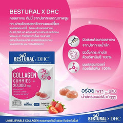 DHC Collagen Gummies 20,000mg with Biotin Vitamin C B12 Set of 2 (40 Gummies/pc)