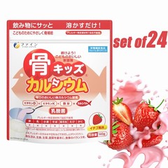 FINE Japan Bone’s Calcium for Kids strawberry flavor multi vitamin set of 24