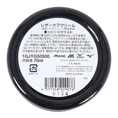 MIZUNO Baseball Leather Care Cream 1GJYG505