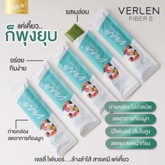 12x VerLen Fiber Jelly Detox Reduce Belly Weight Loss Slim Melon Favour Premium