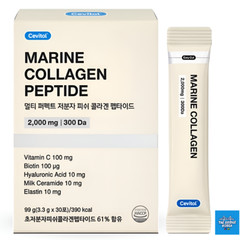 Cevitol Marine 300Da Fish Collagen Peptide 2000mg / 3.3g x 30P / 1 Month Supply