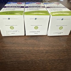 3x Prevegan Regular Strength 10mg Mixed Berry Chewable Tablets 90 Day Supply