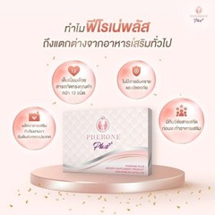 PHERONE PLUS x2 Boxes Female Booster Collagen Antioxidant Vitamin Skin Food