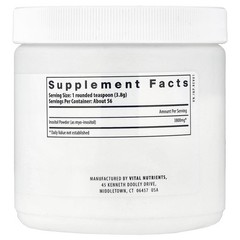 Inositol Powder, 7.94 oz (225 g)