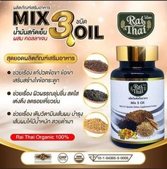 RAITHAI 3 MIX OIL MIXED WITH COLLAGEN.THAI HERB.