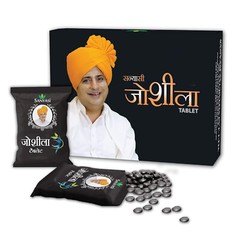 Sanyasi Joshila 120 Tablets For Mens Health + Free Shipping