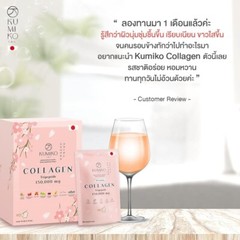3 Boxes Kumiko Collagen Premium 150,000 mg Whitening Anti Aging Youthful Vitamin