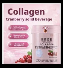 Vitamin / Beauty Supplement (depending
