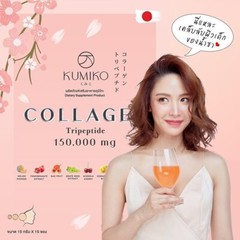 3 Boxes Kumiko Collagen Premium 150,000 mg Whitening Anti Aging Youthful Vitamin