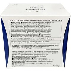 [x3 SET] Dr. Select 300000 Placenta Drink Smart Pack 15 ml liquid 30pcs EXP 2026