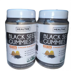 2 Pack Healths Harmony Black Seed Oil Gummies 500mg 60 Ct Vegan NEW