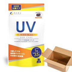 FINE JAPAN UV Care Vitamin E 35 Capsules for 35 days set of 11 plus 1 pineapple