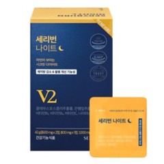 SERY BOX Seryburn Night V2 28pack 4weeks Body Fat Burn Weight Loss K-Beauty