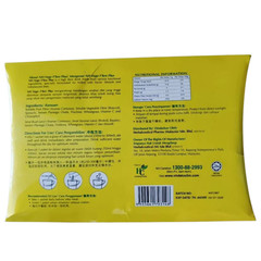 NH Vege Fibre Plus Body Detox Nutritious 15g x30’s + 7’s Fast Ship