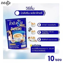 6x Beauti Srin Plus Detoxi Detox Coffee Fiber Weight Management Calories Low Fat